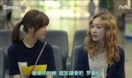 朴宝英电视剧,情感纠葛与成长之旅